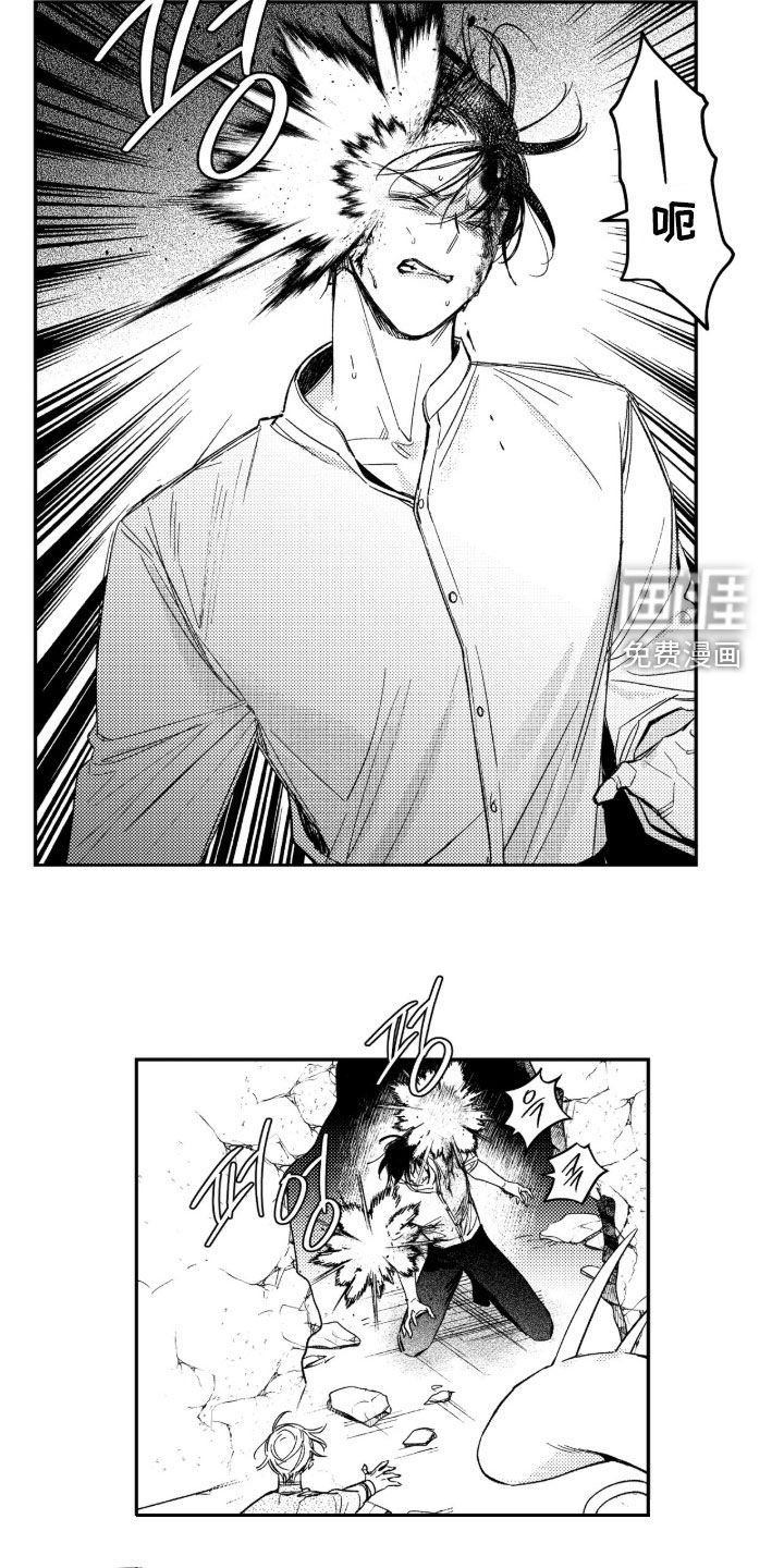第57话 第13页