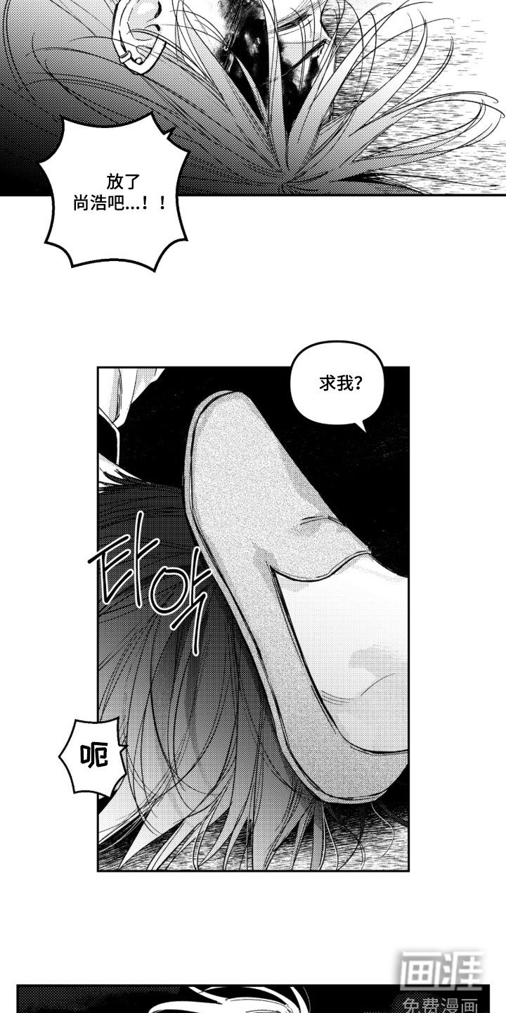 第57话 第16页