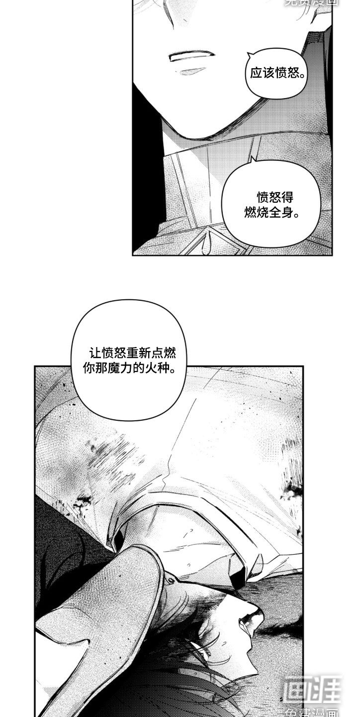 第57话 第18页