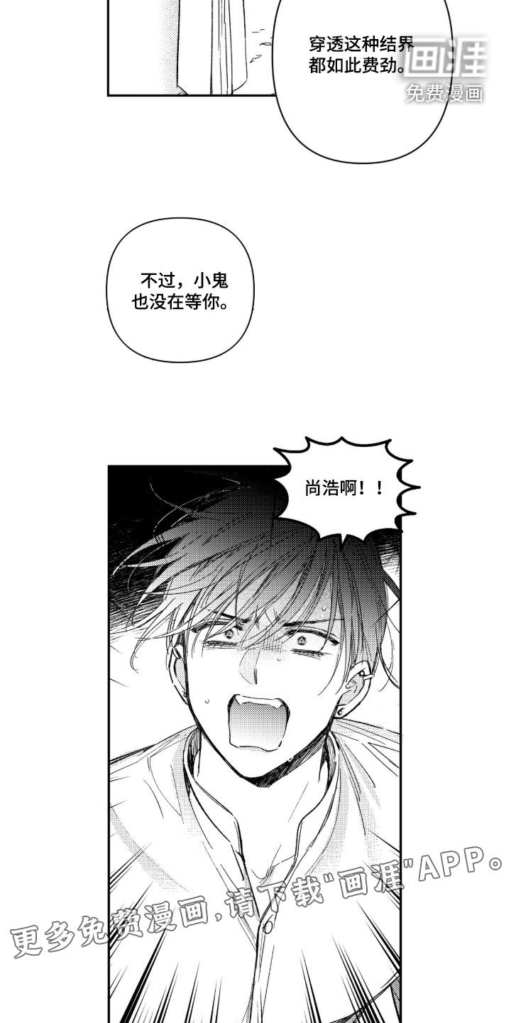 第56话 第5页