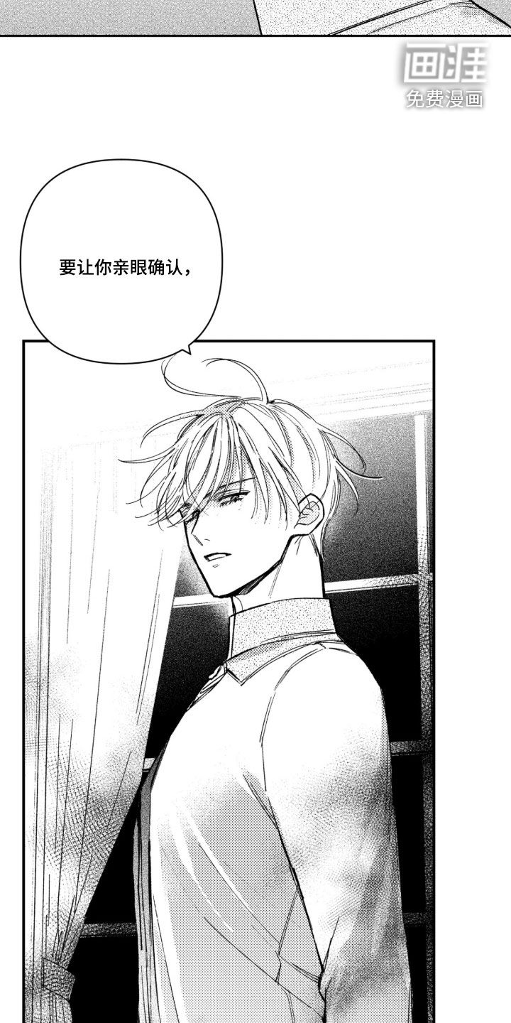 第56话 第9页