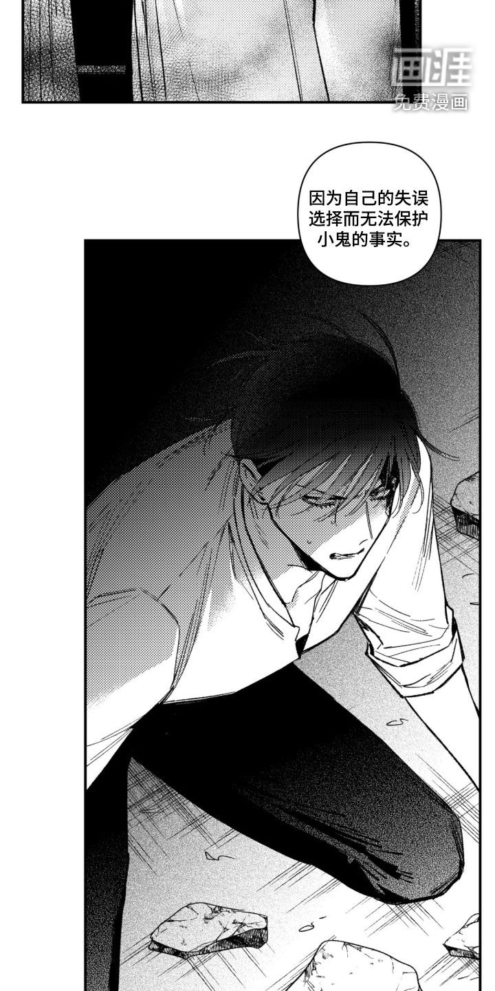 第56话 第10页