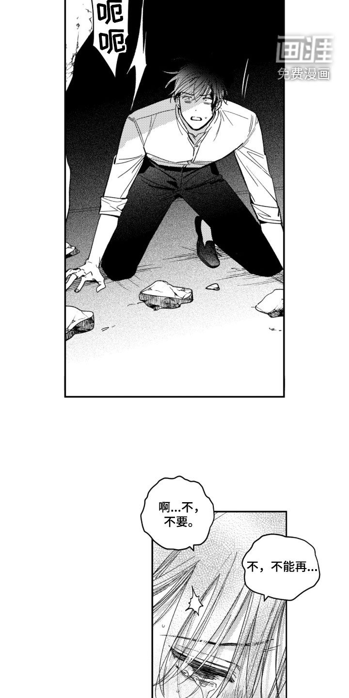 第56话 第12页