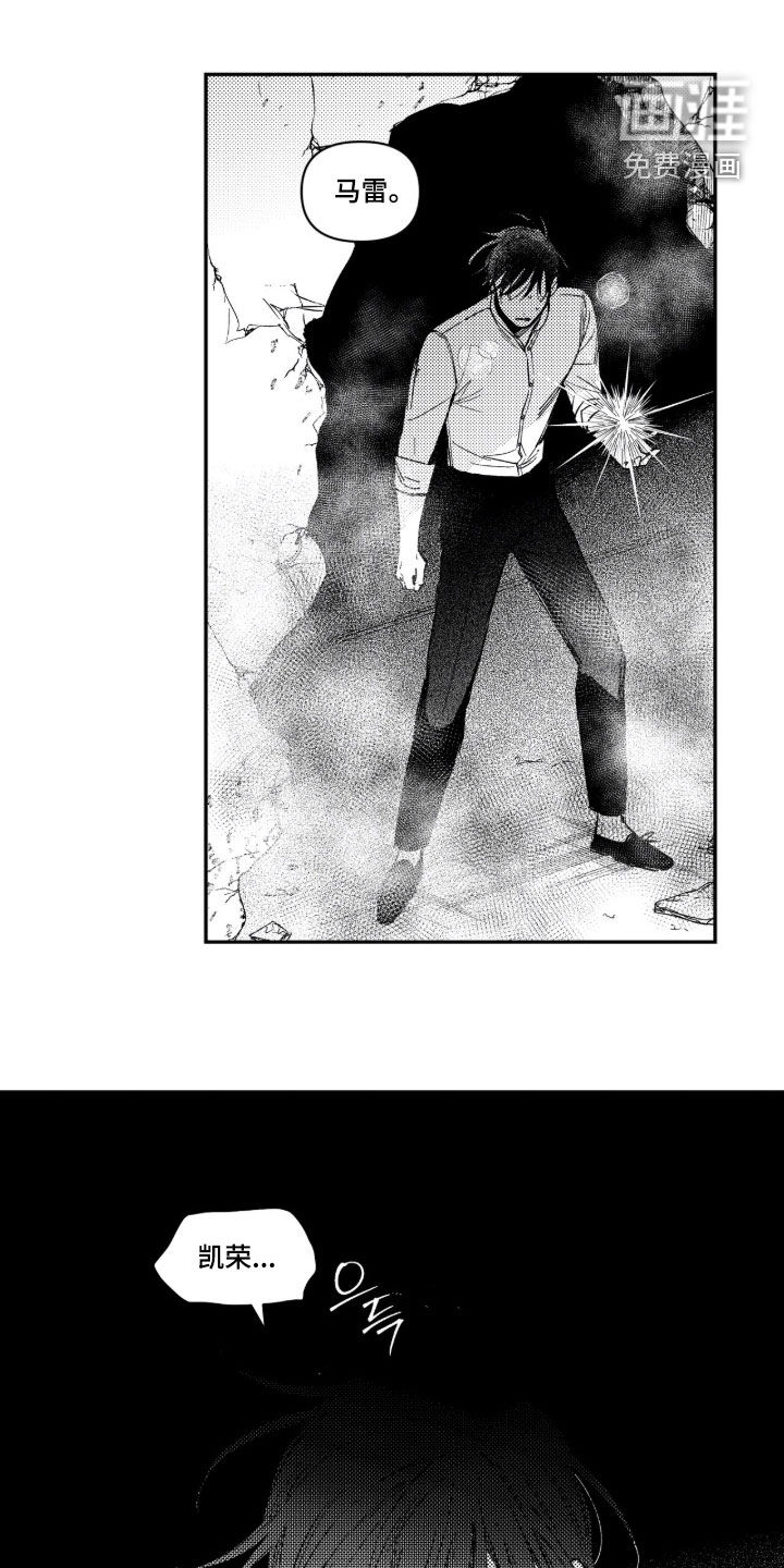 第56话 第3页