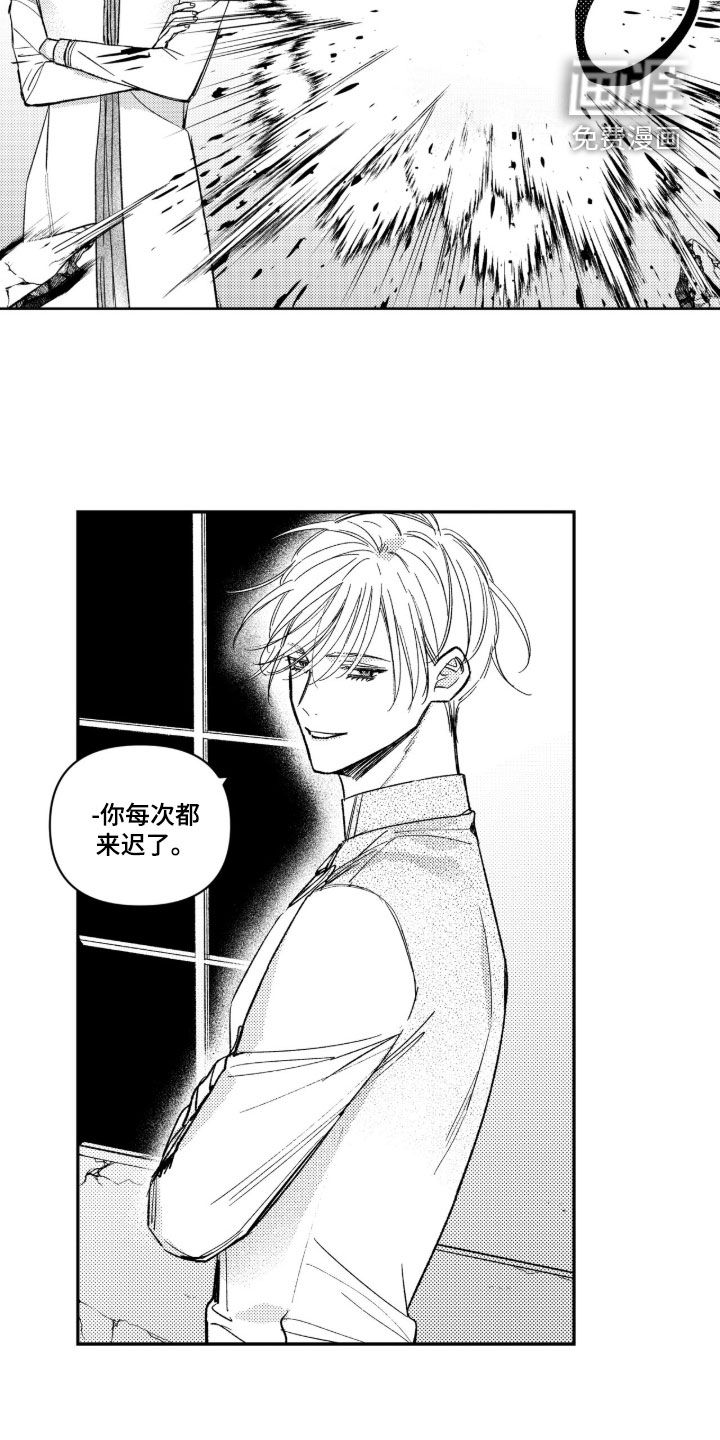 第56话 第2页