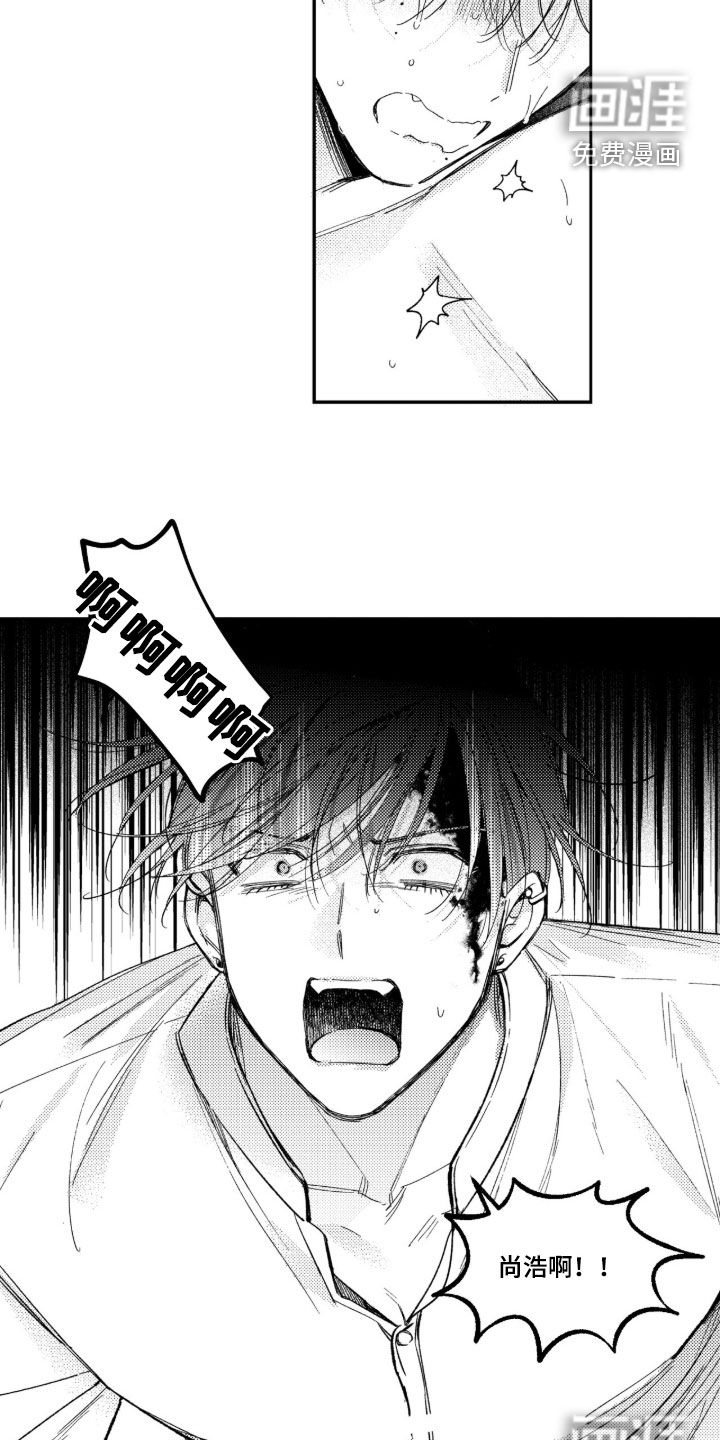 第56话 第13页