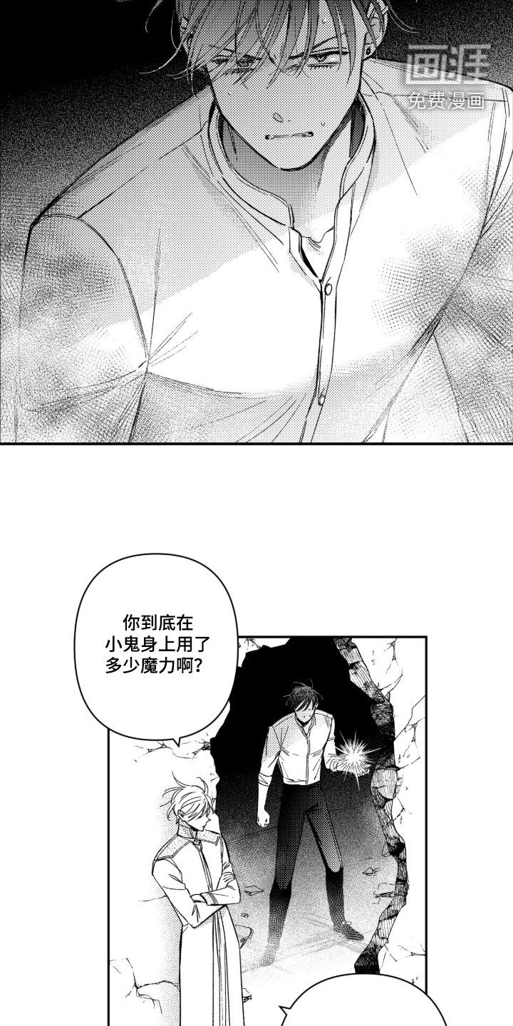 第56话 第4页