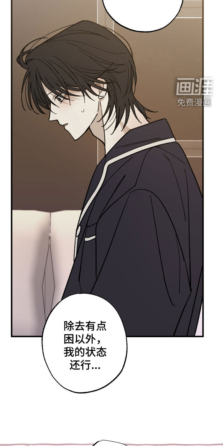 第37话5