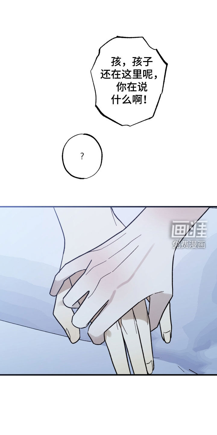 第37话24