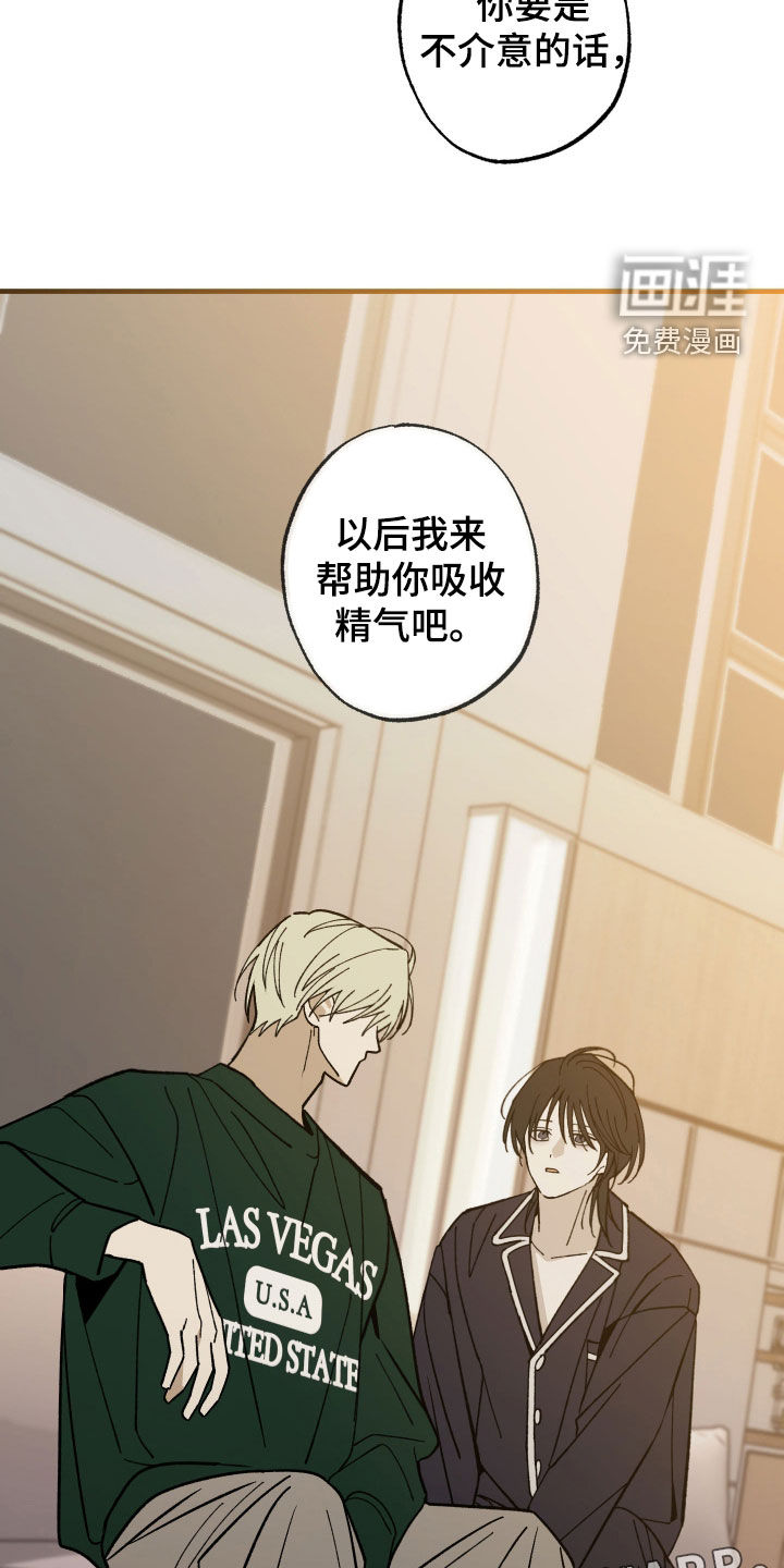 第37话3