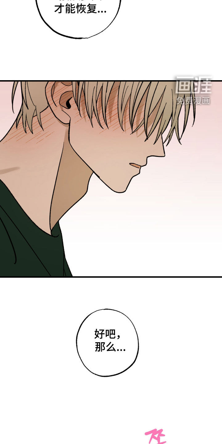 第37话12