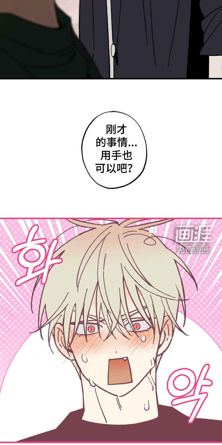 第37话23