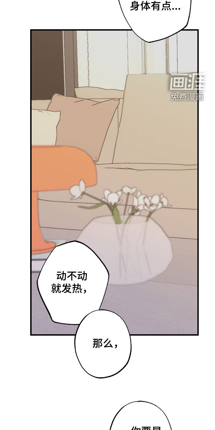 第37话2