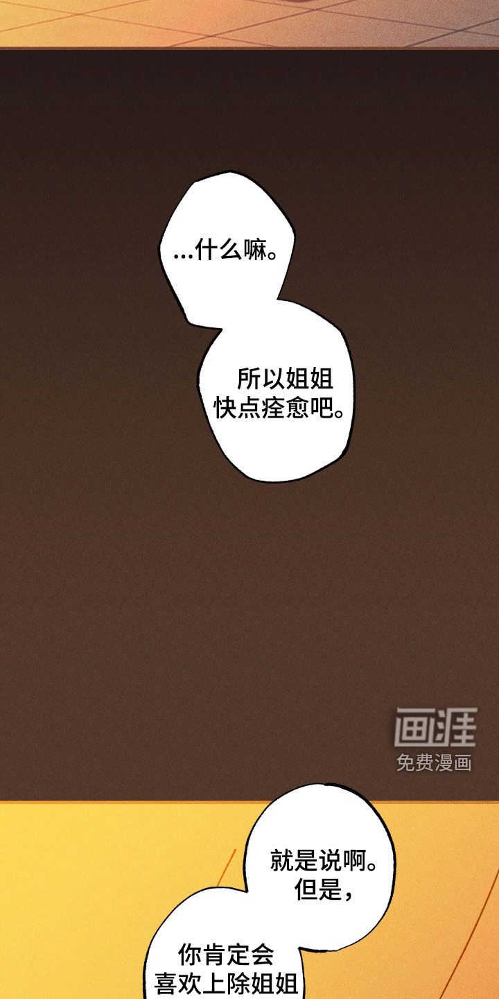 第36话9