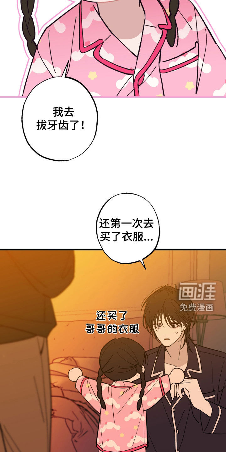 第36话21