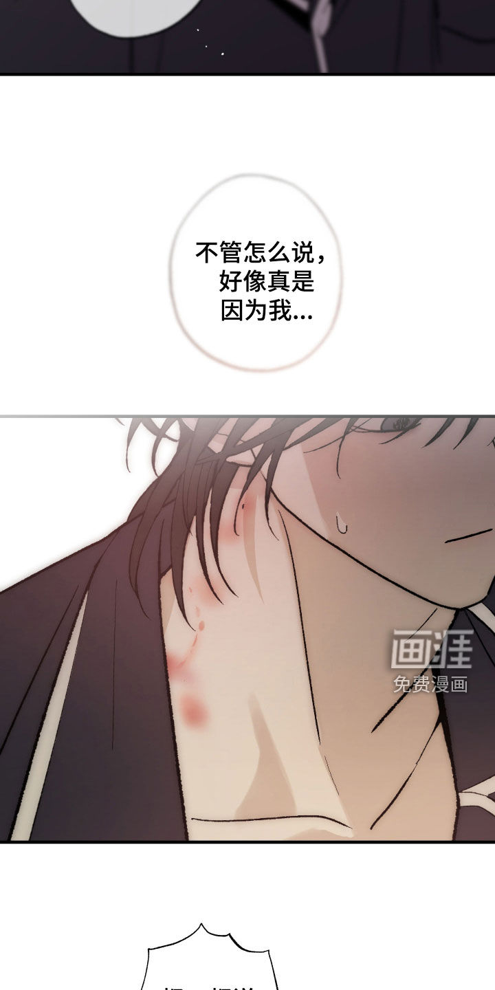 第36话32