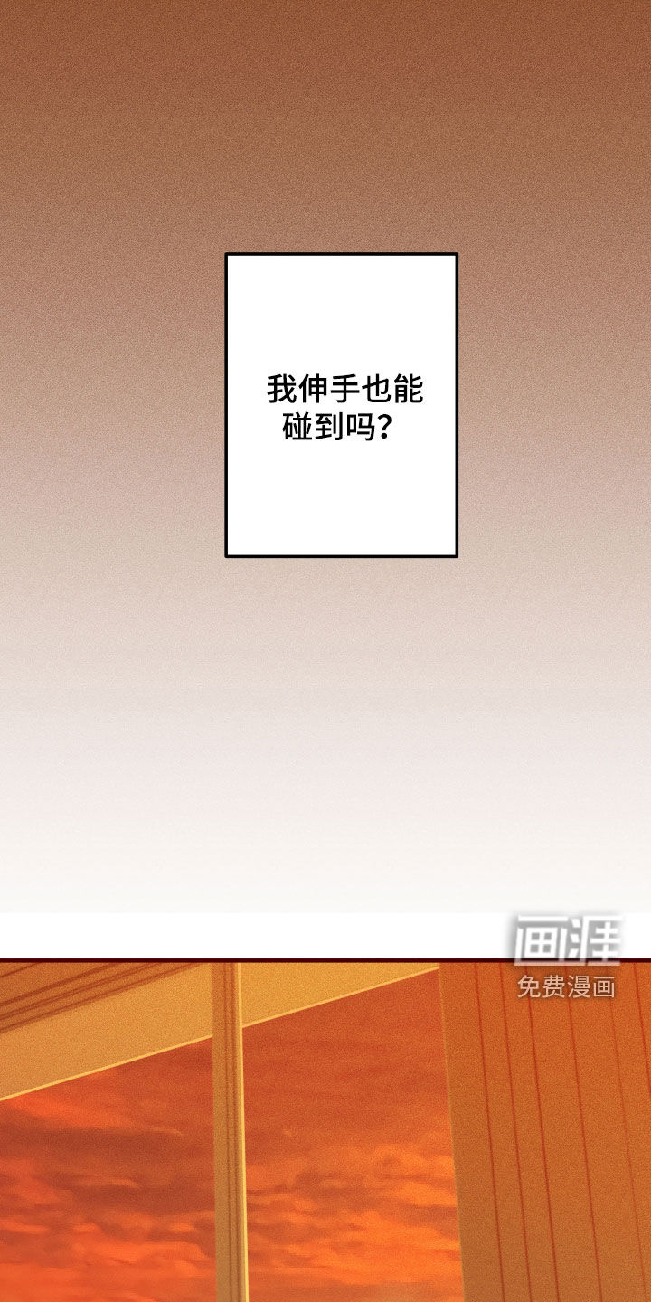 第36话14