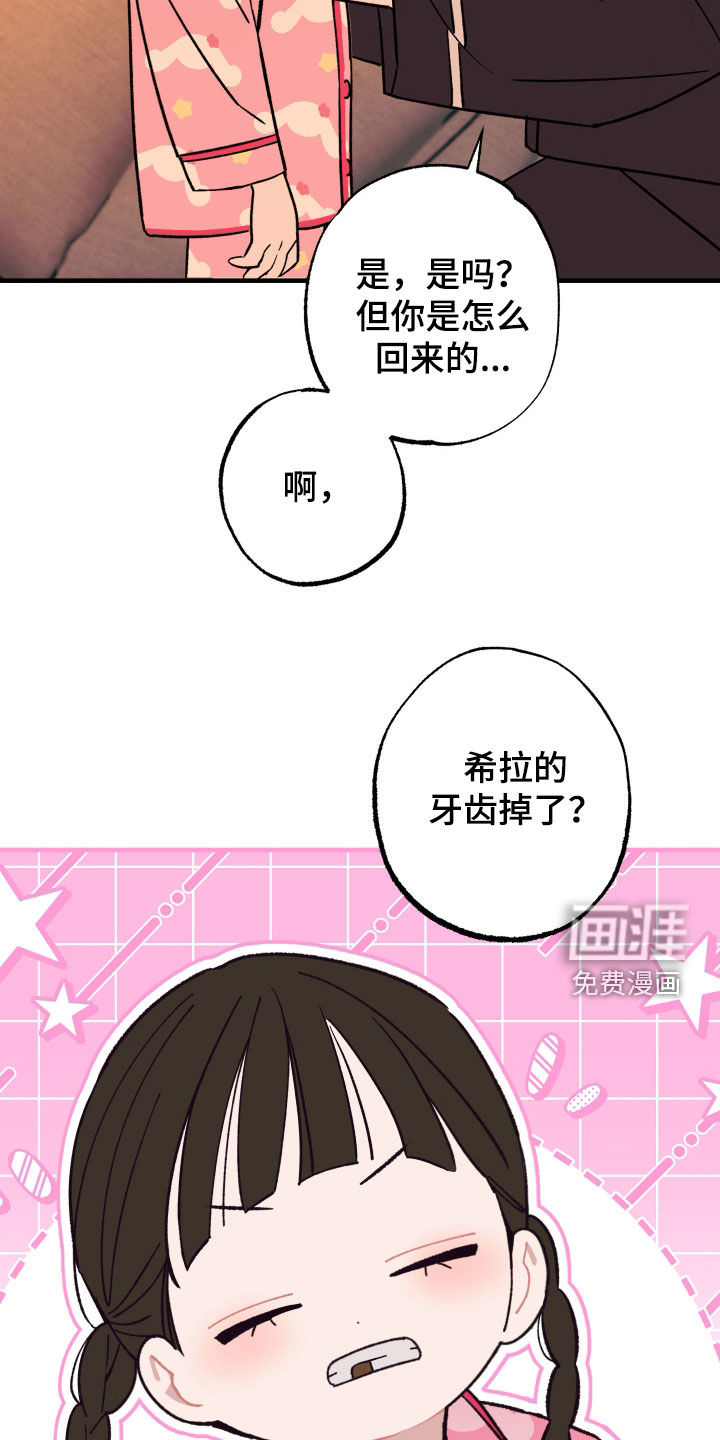 第36话20
