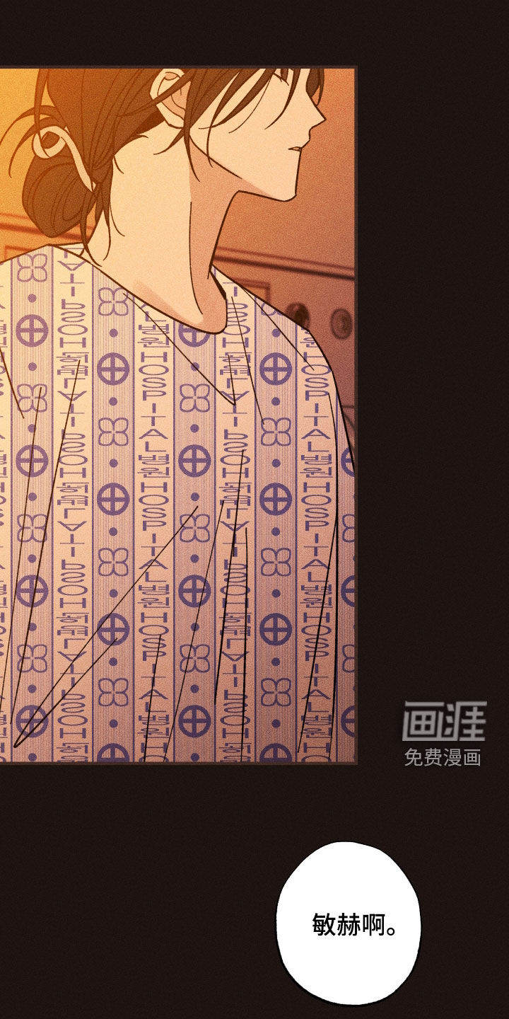 第36话7
