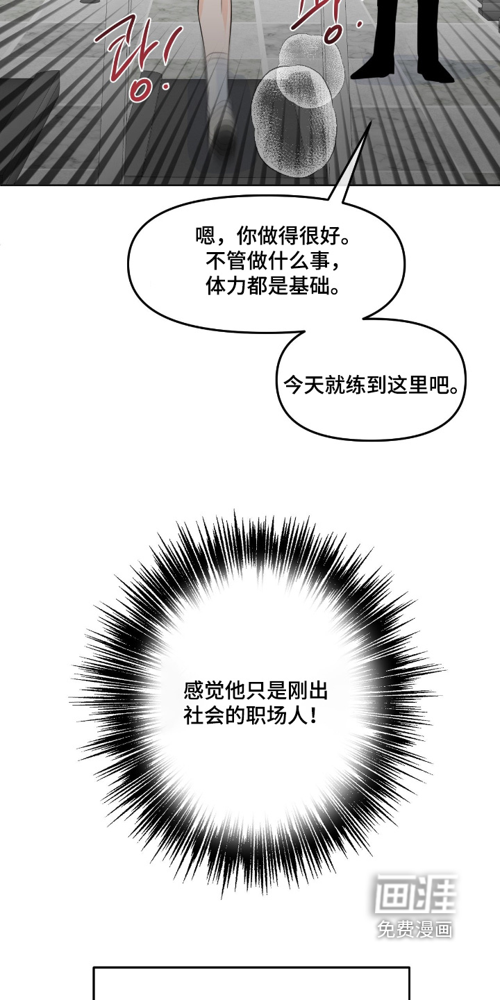 第112话4