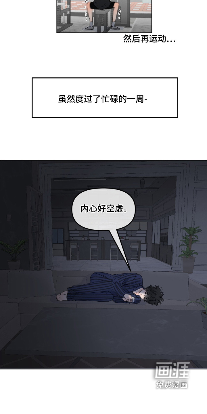 第112话9