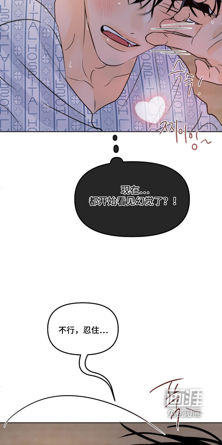 第112话18