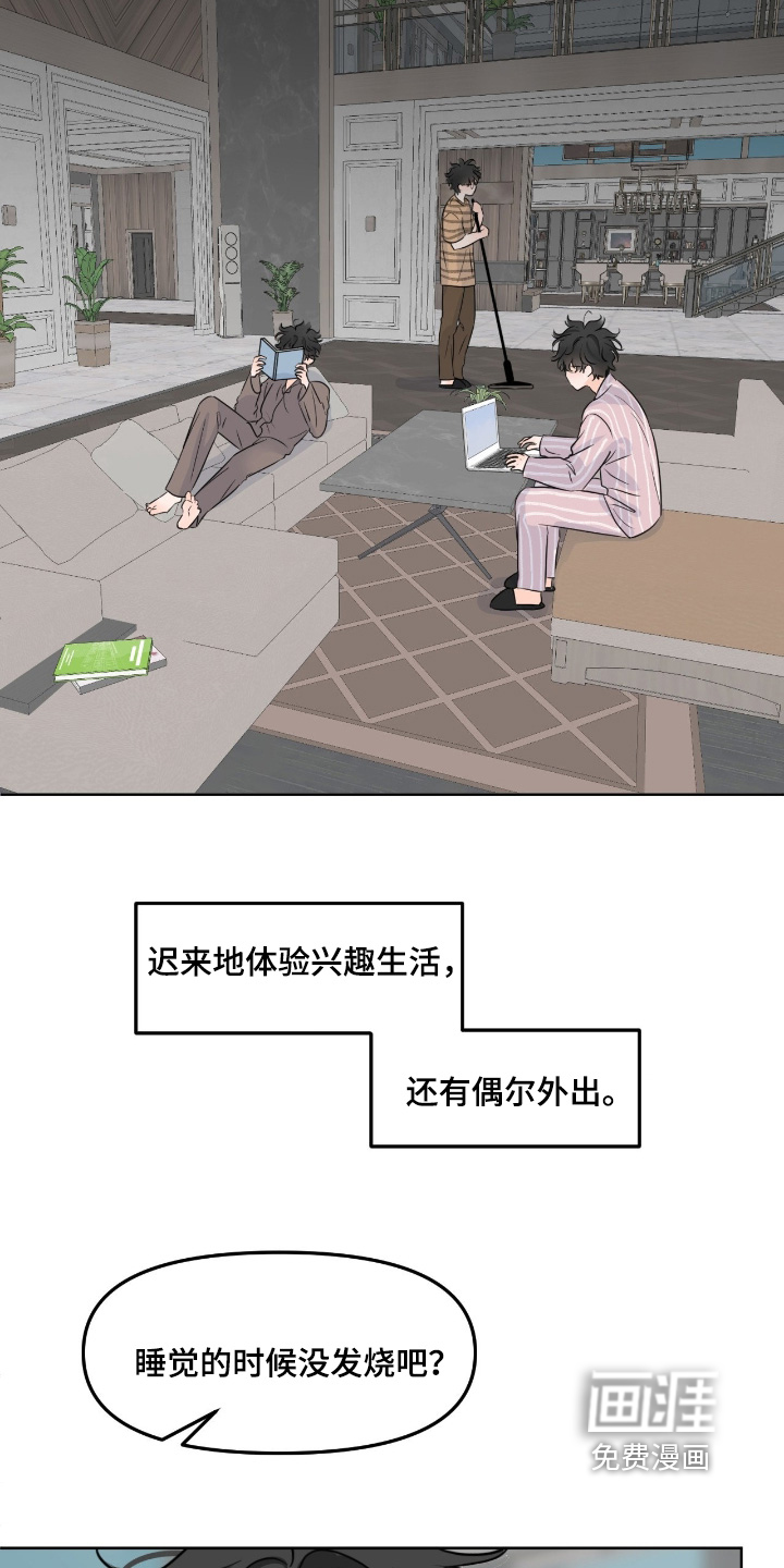 第112话6