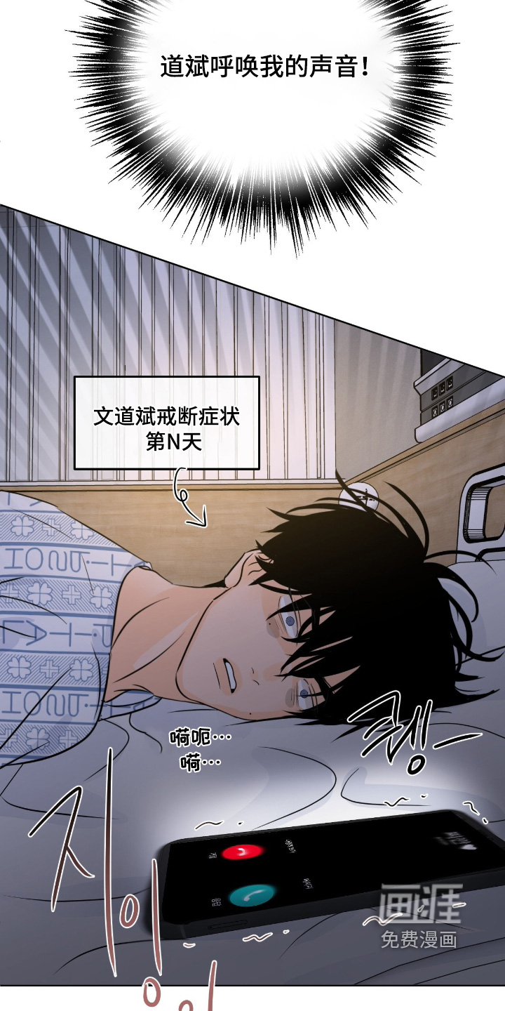 第112话15