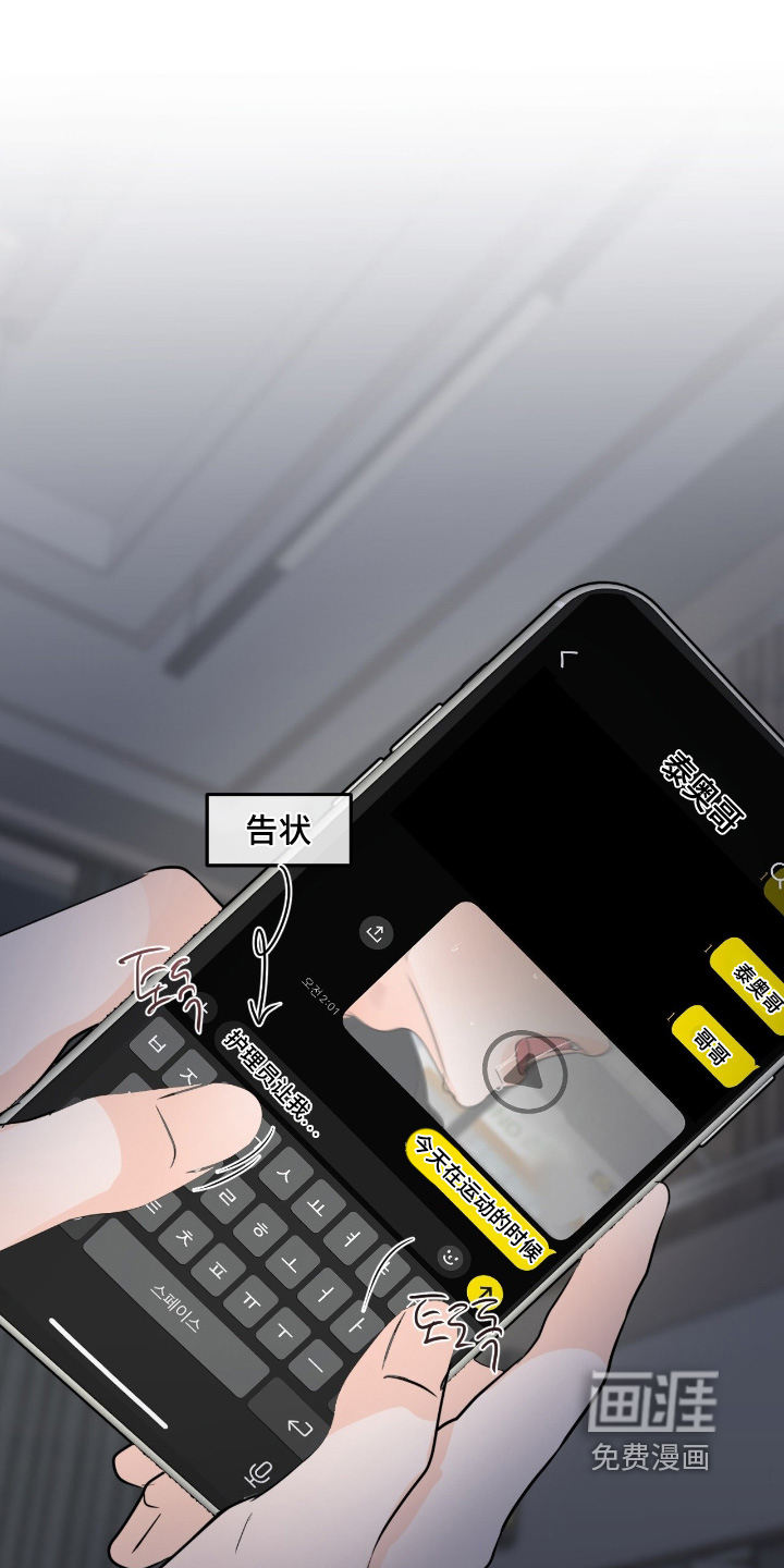 第112话10