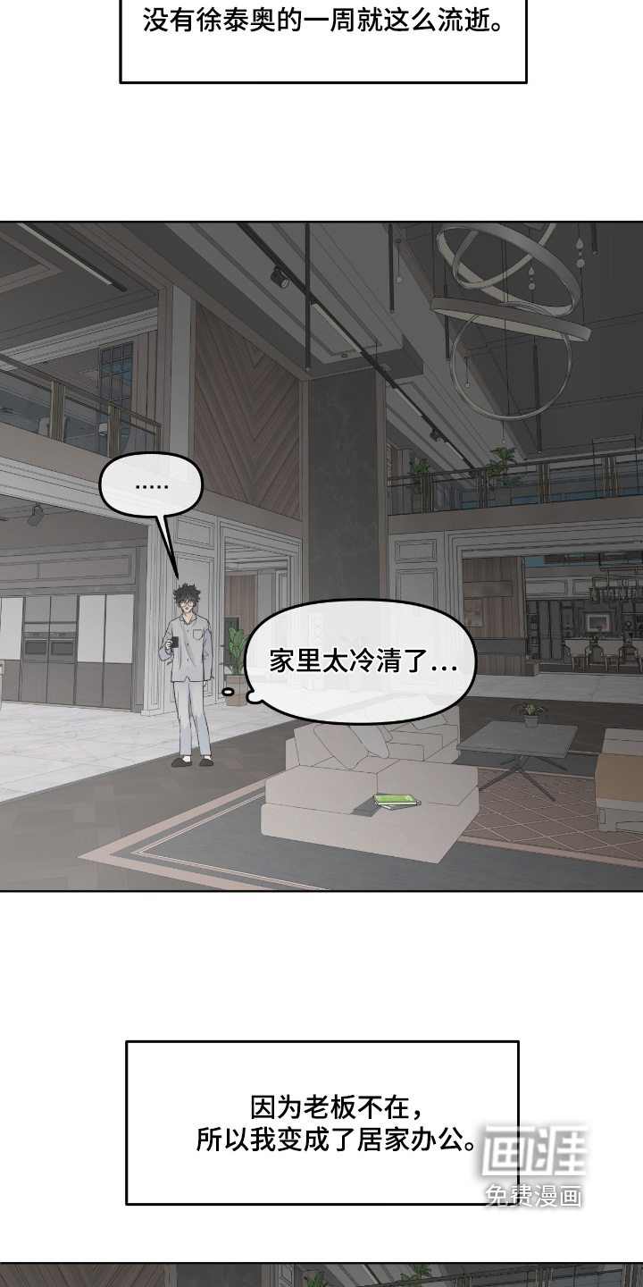 第112话5