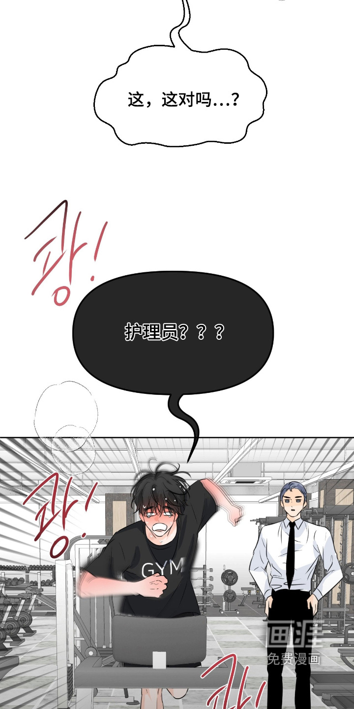 第112话3