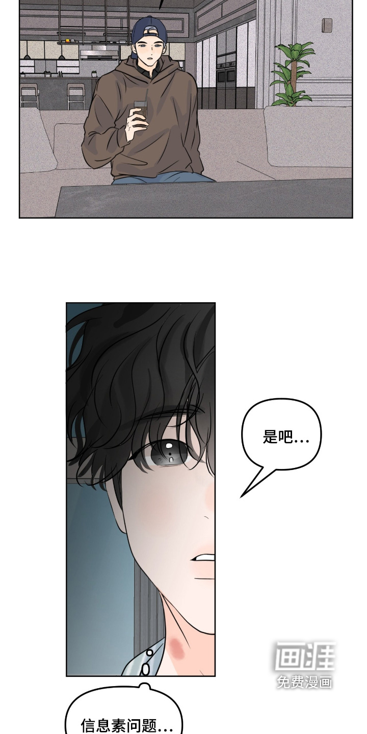 第111话17