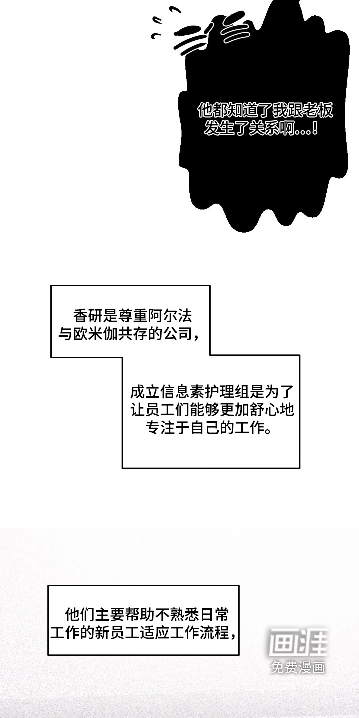 第111话11