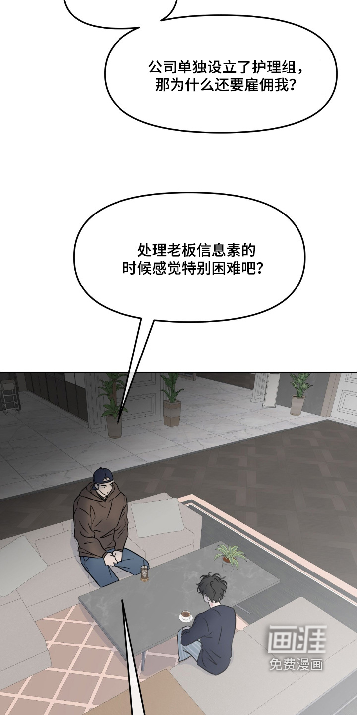 第111话18