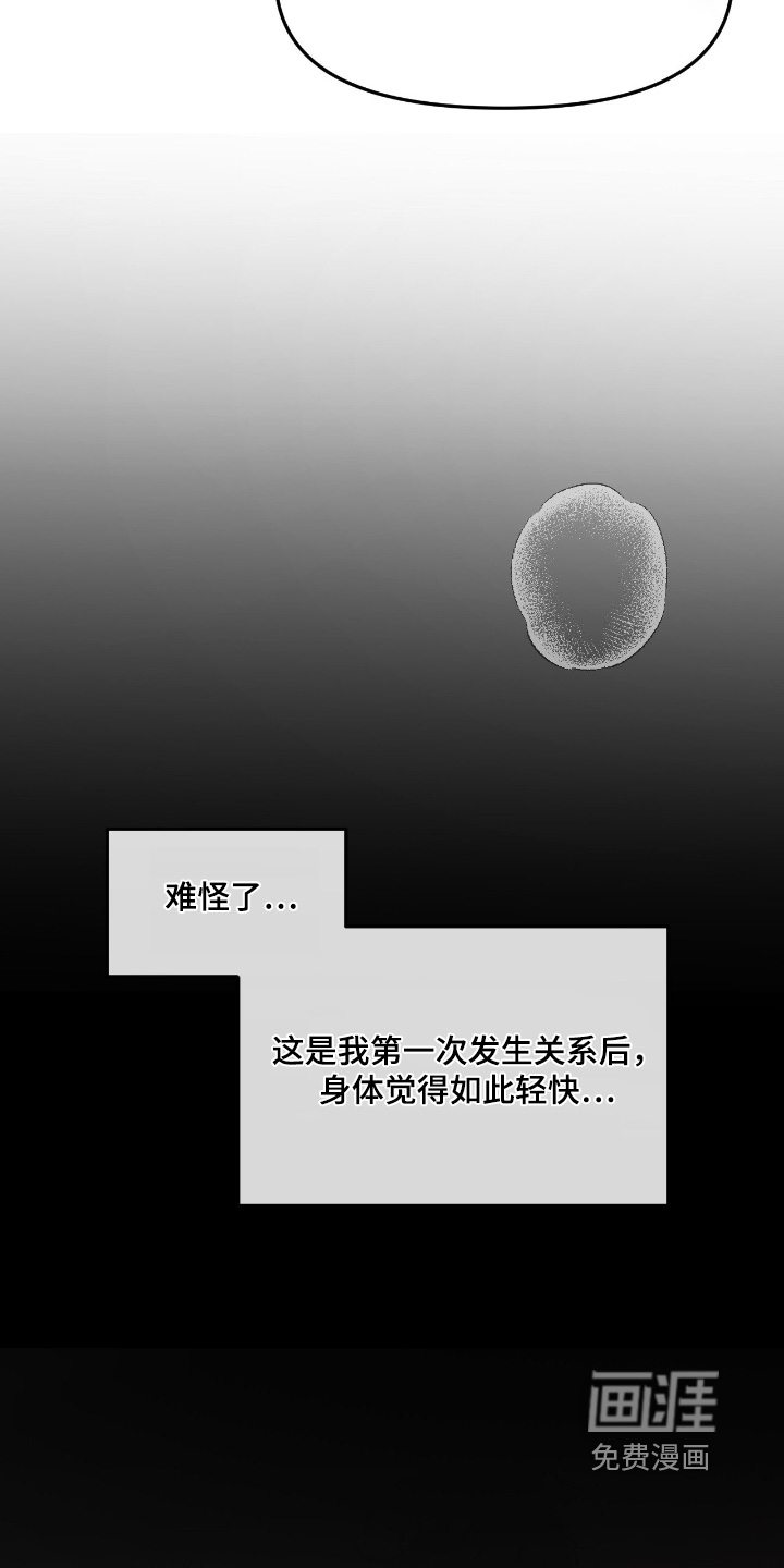 第111话5