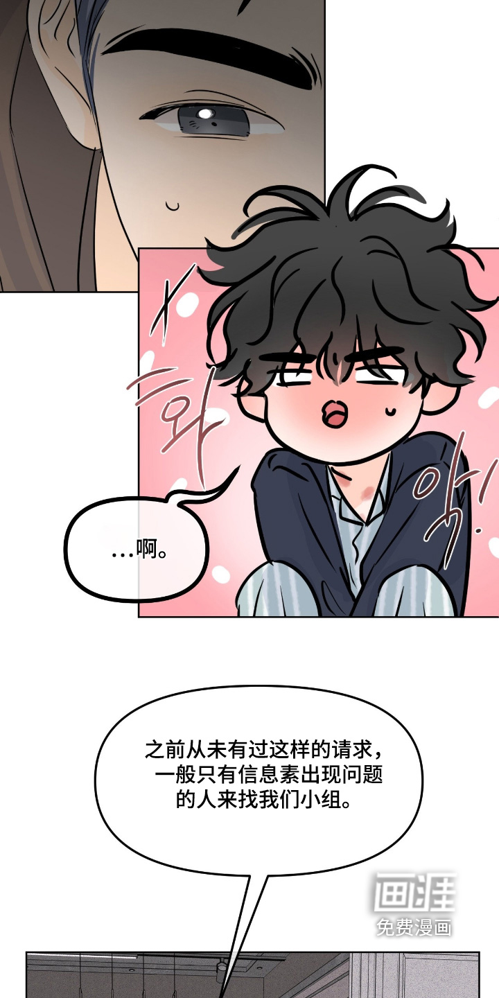 第111话16