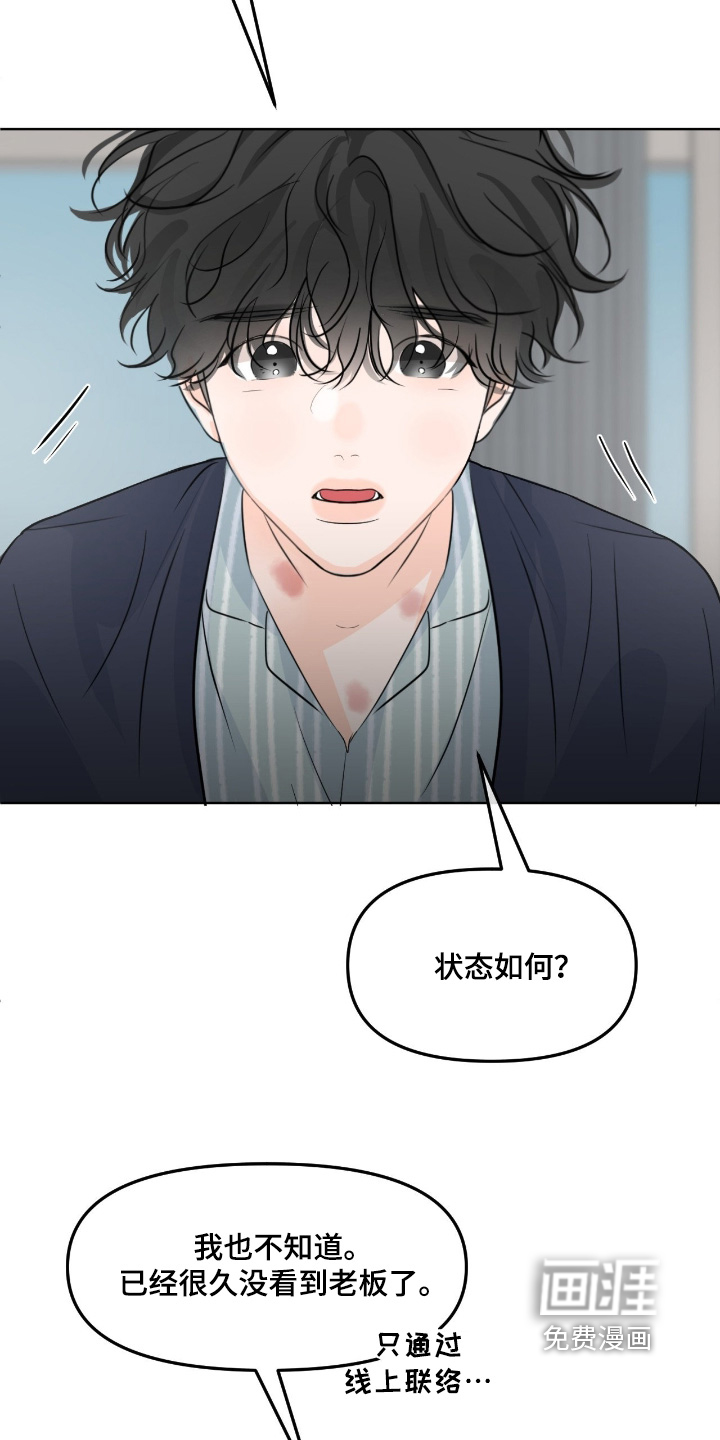 第111话20