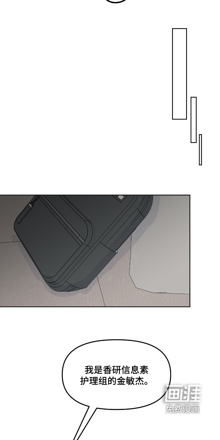 第111话2