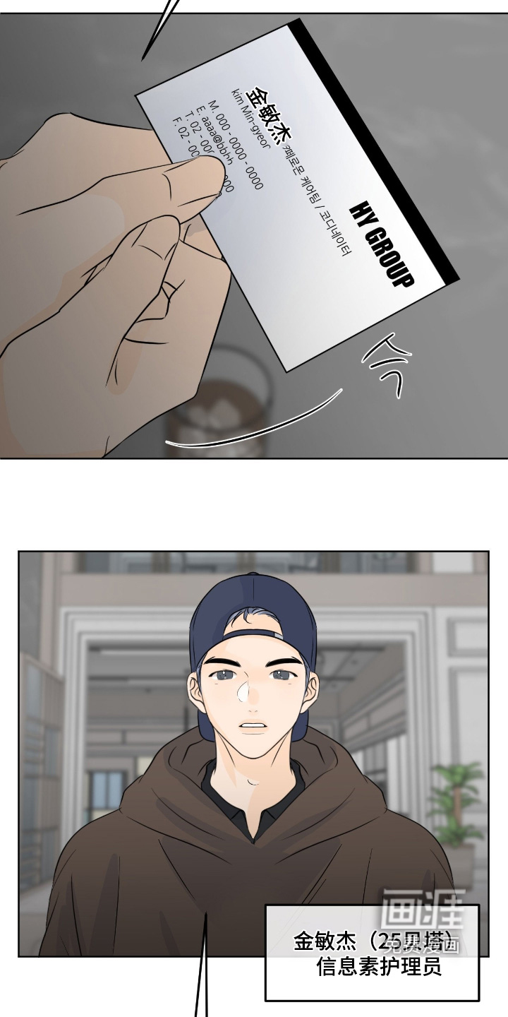 第111话3