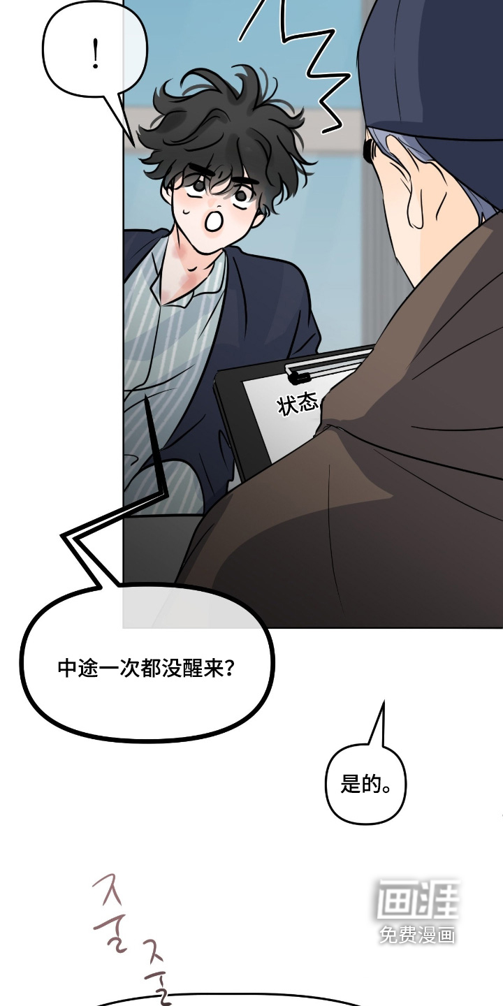 第111话22