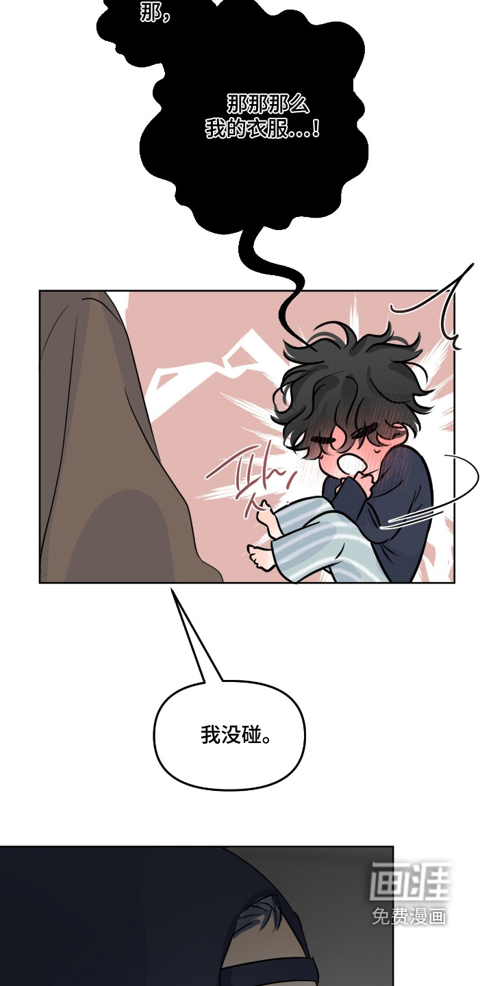 第111话8