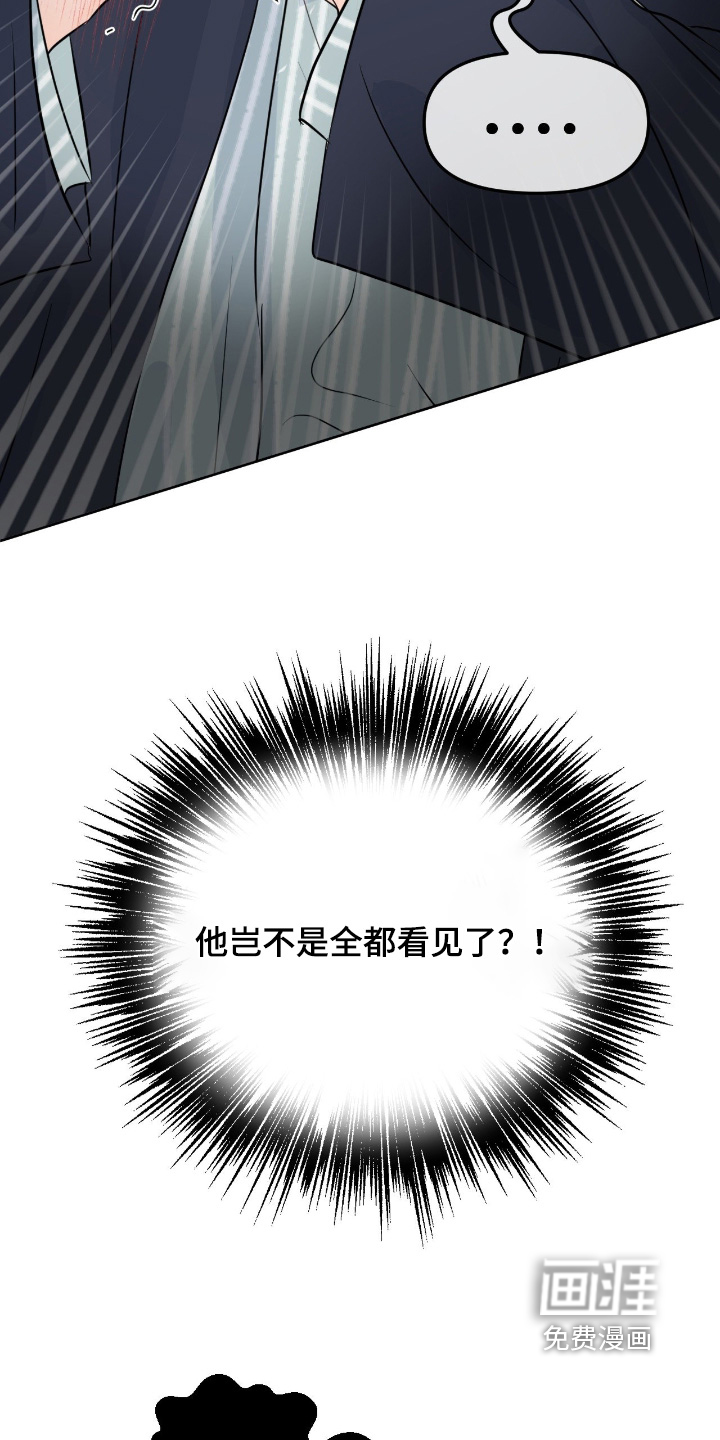第111话7
