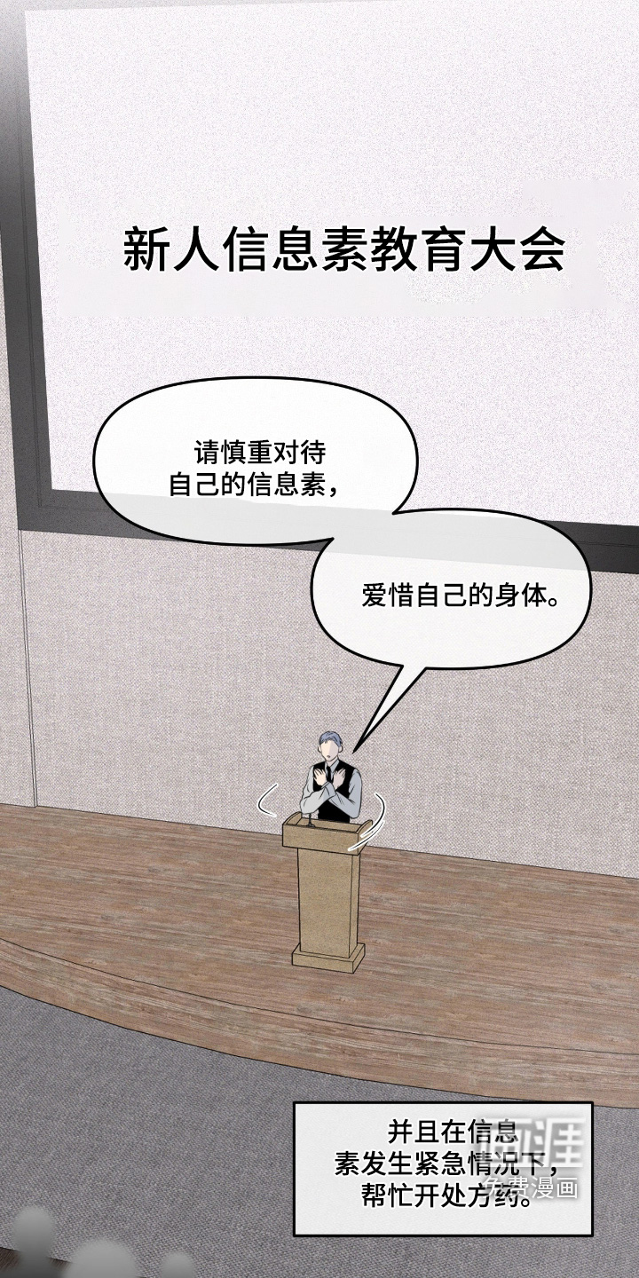第111话12
