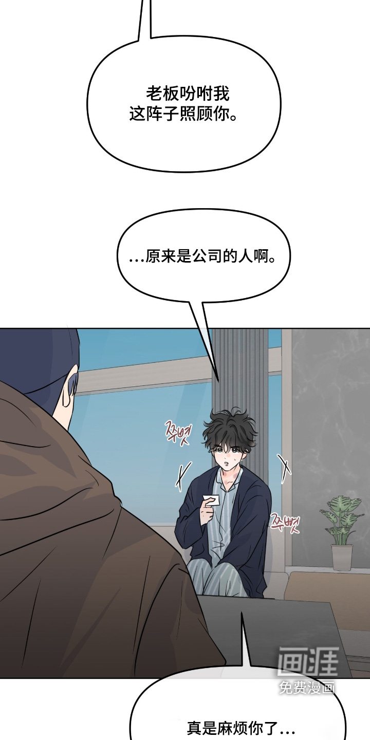 第111话4