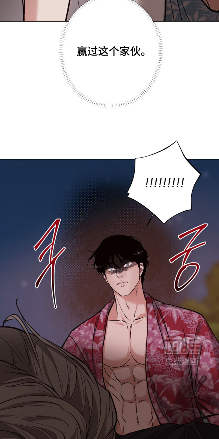 第116话2