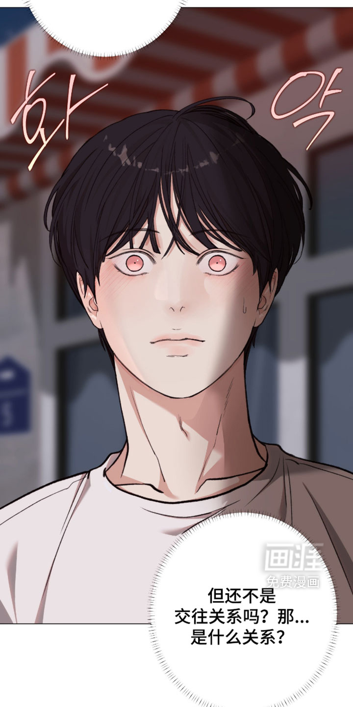 第116话13