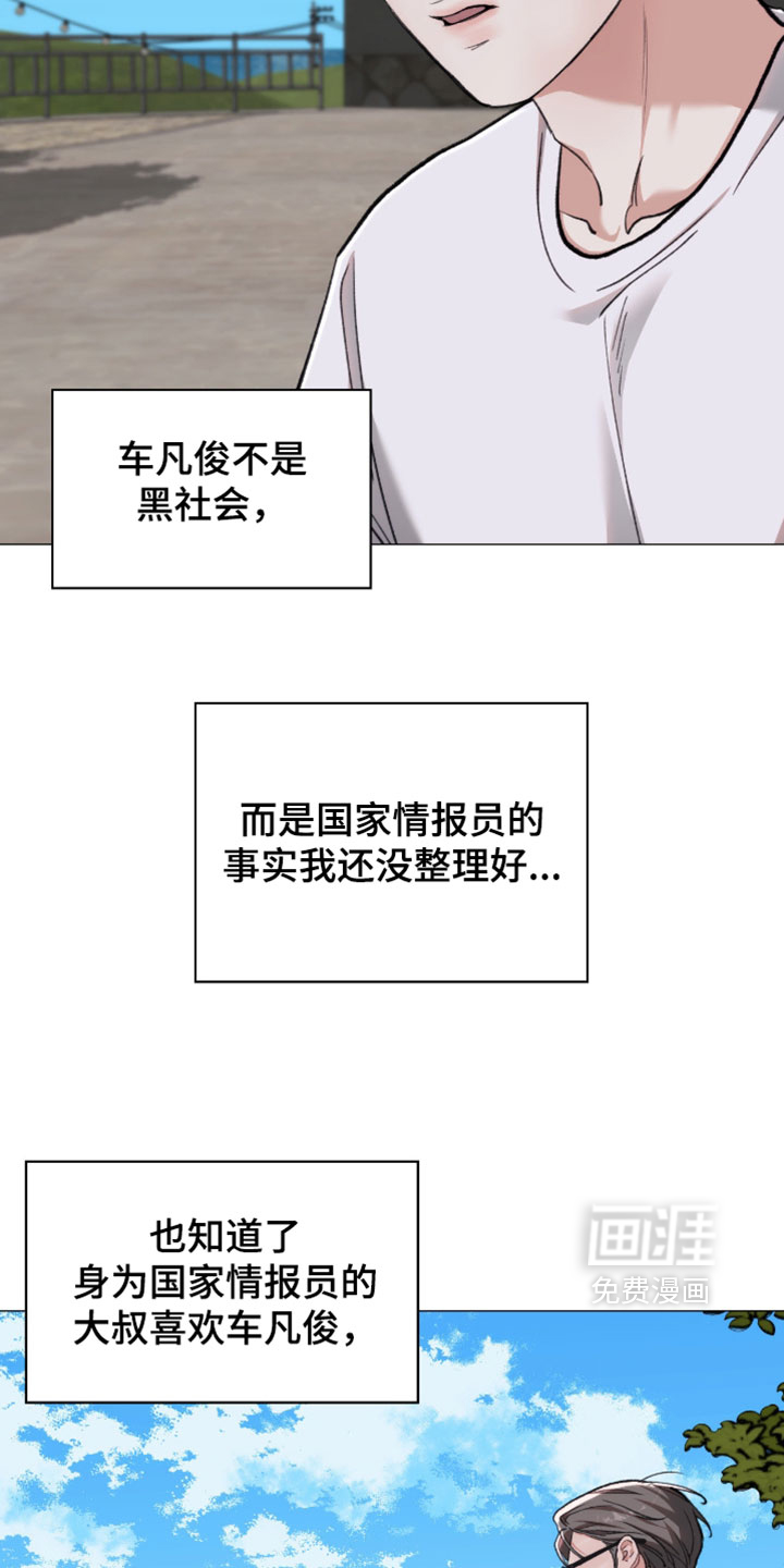 第116话21