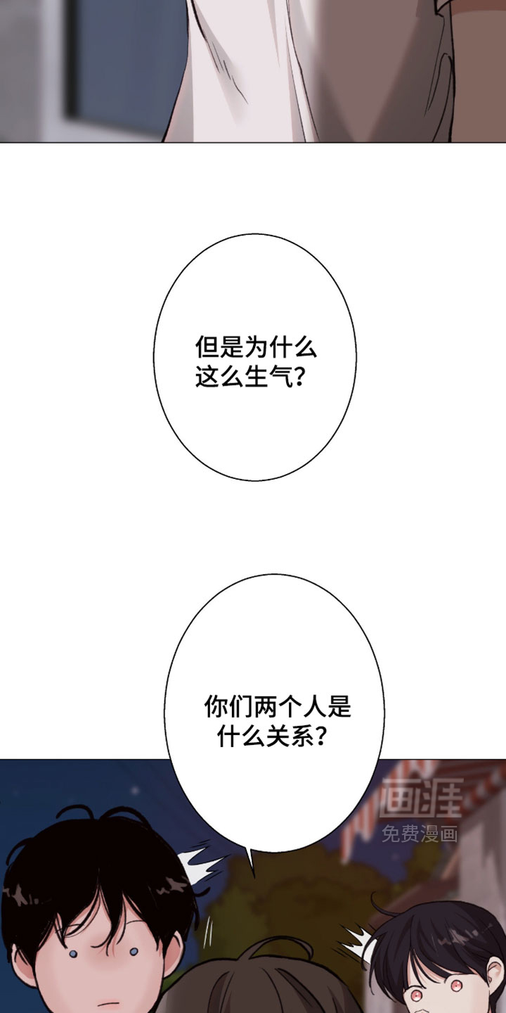第116话10