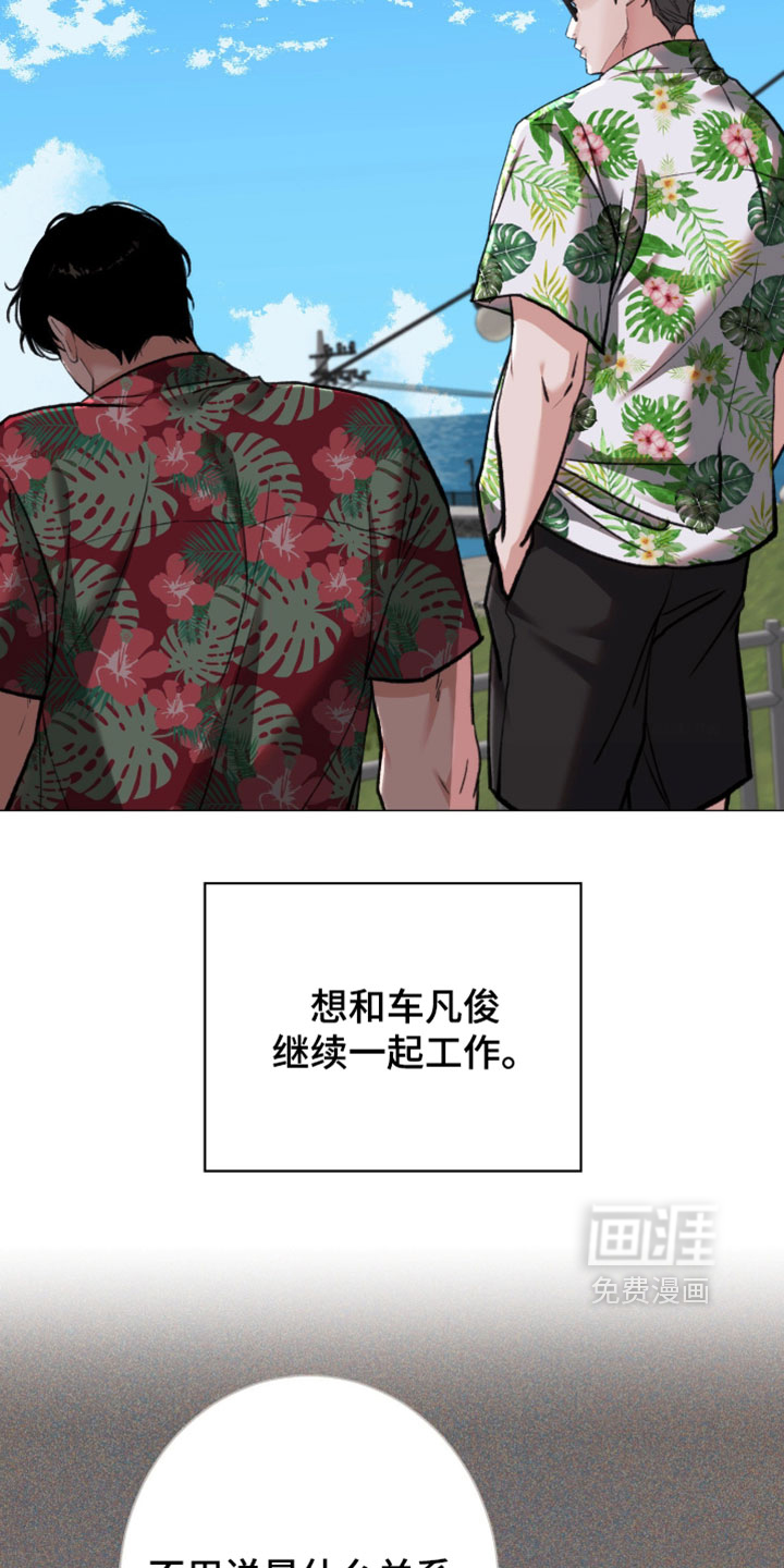 第116话22