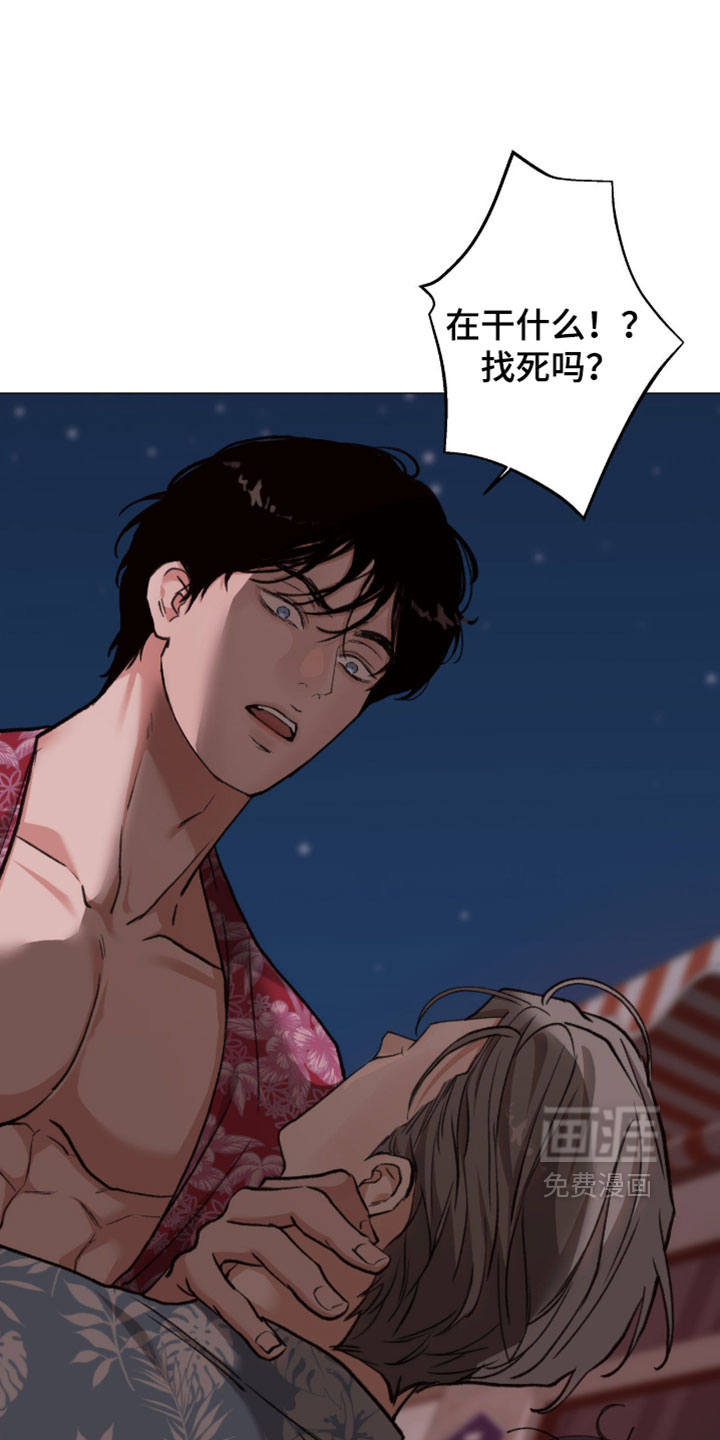 第116话4